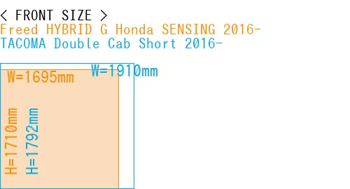 #Freed HYBRID G Honda SENSING 2016- + TACOMA Double Cab Short 2016-